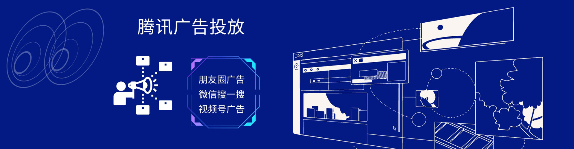 睢县信息流代理